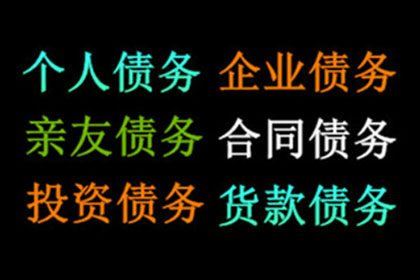 欠款未还起诉指南：本地或异地法院选择策略